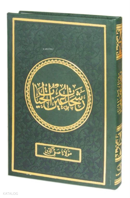 Reşehâtu Ayni'l-Hayât (Termo Cilt)