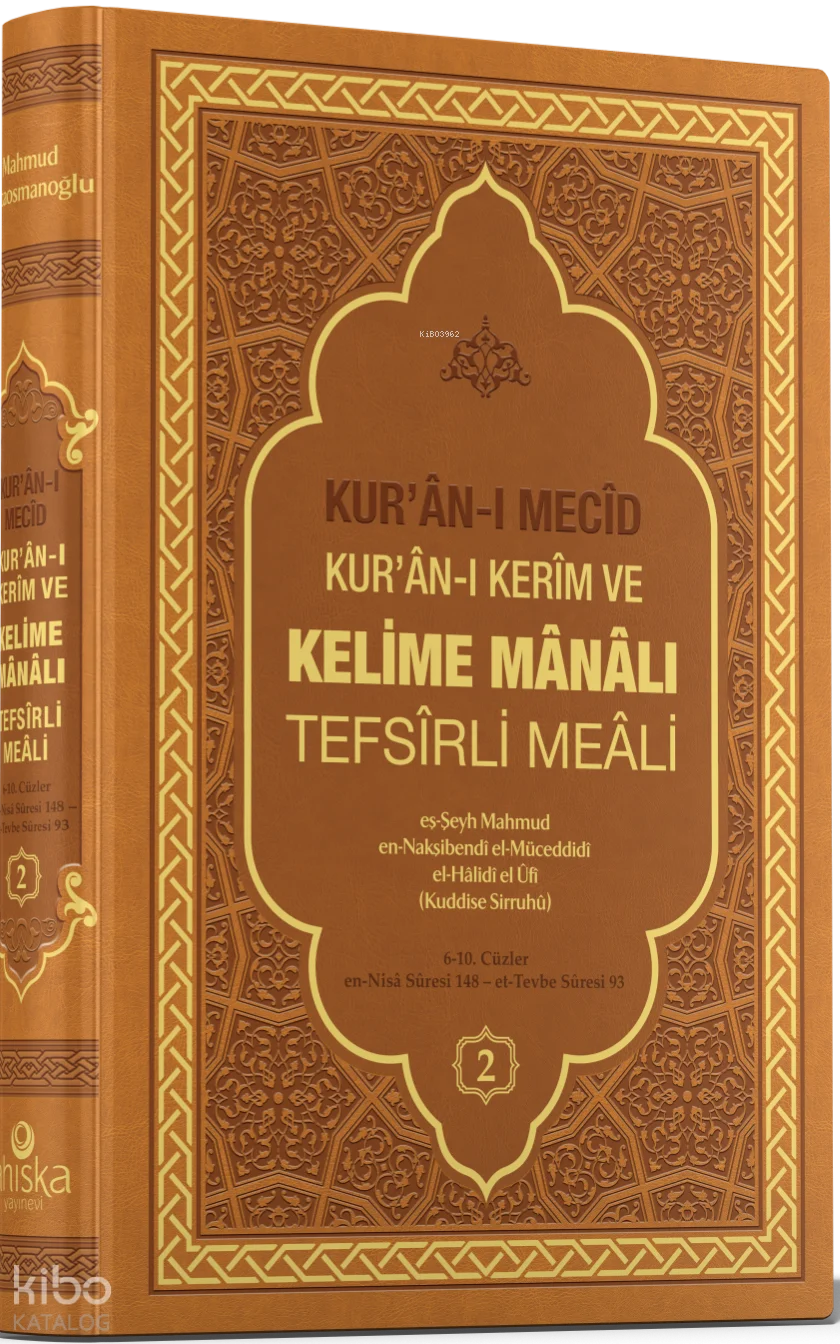 Kur'ân-ı Mecid - Kur'ân-ı Kerim ve Kelime Manalı Tefsirli Meali 2. Cilt (Ciltli)