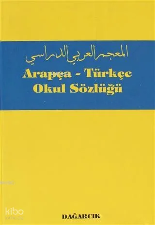 Arapça - Türkçe Okul Sözlüğü
