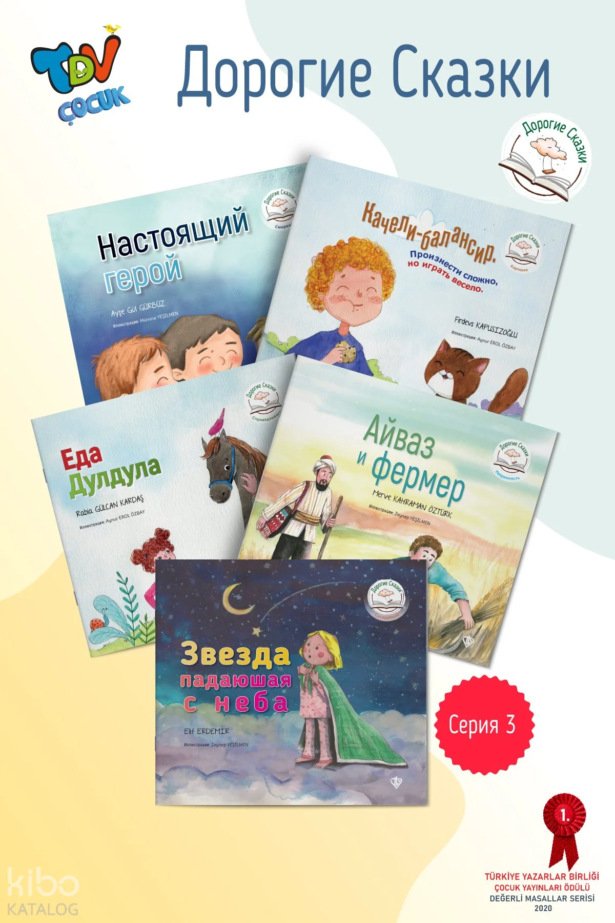 Değerli Masallar 3. Set (5 Kitap)
