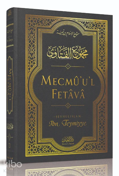 Mecmû'u'l-Fetâvâ (1. cilt)