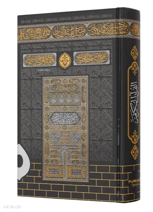 Kuran-ı Kerim (Çanta Boy - Bilgisayar Hatlı Arapça - Sıvama Kapak - Mıklepsiz - Kabe)