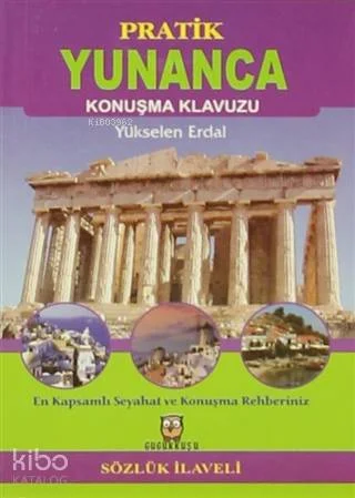 Pratik Yunanca Konuşma Klavuzu (Sözlük İlaveli)  Cep Boy; En Kapsamlı Seyahat ve Konuşma Rehberiniz