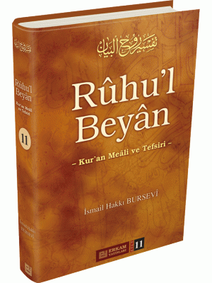 Ruhul Beyan Tefsiri 11. Cilt