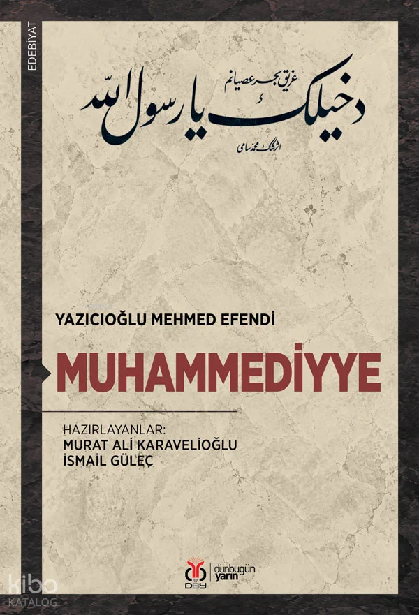 Muhammediyye