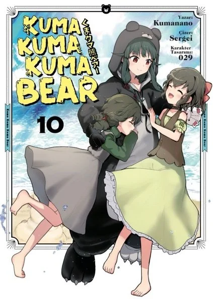 Kuma Kuma Kuma Bear - 10
