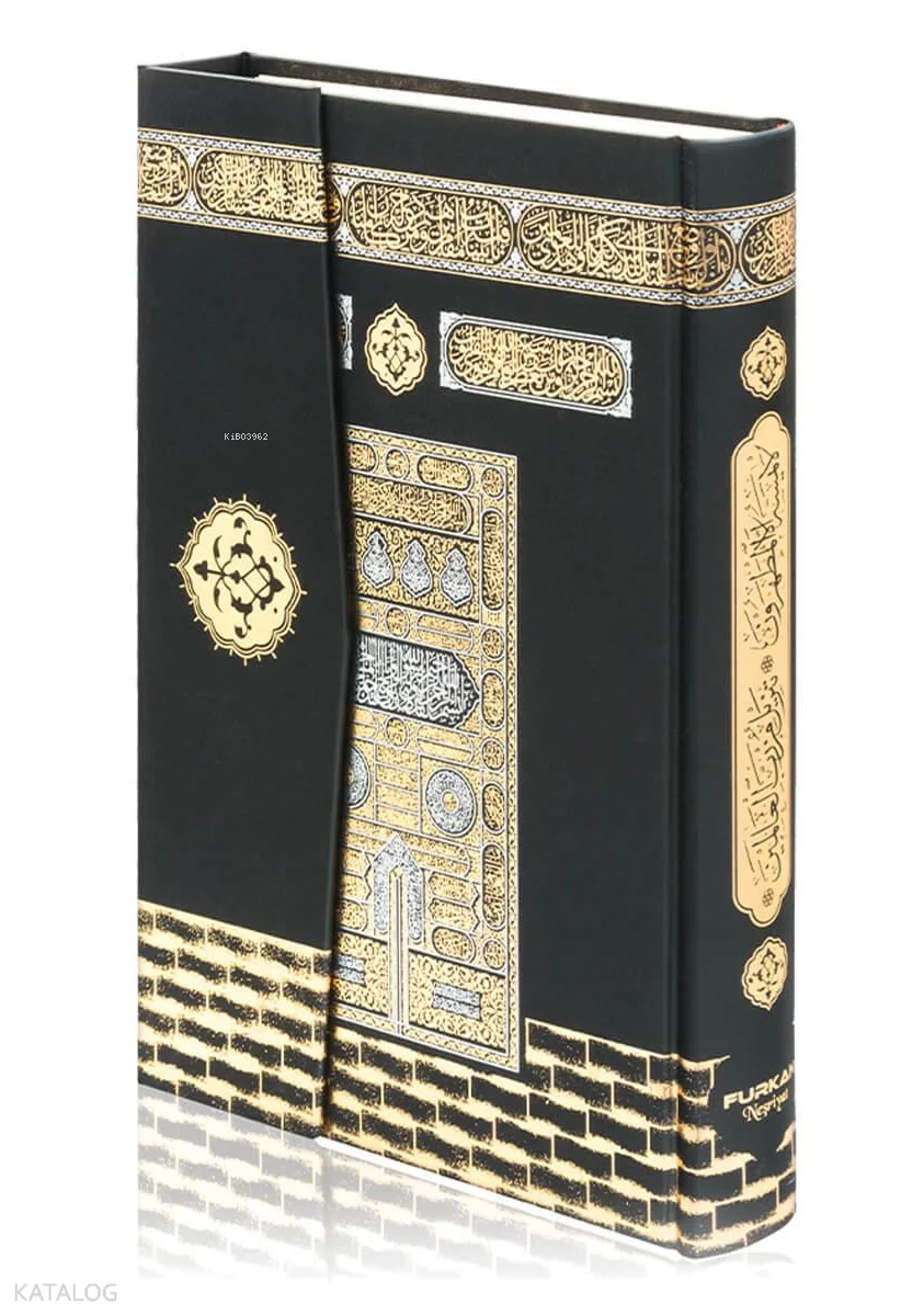 Kuran-ı Kerim (Rahle Boy - Bilgisayar Hatlı - Arapça Cilt Bezi Mıklepli - Kabe)