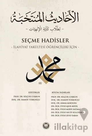 Seçme Hadisler - İlahiyat Fakültesi Öğrencileri İçin
