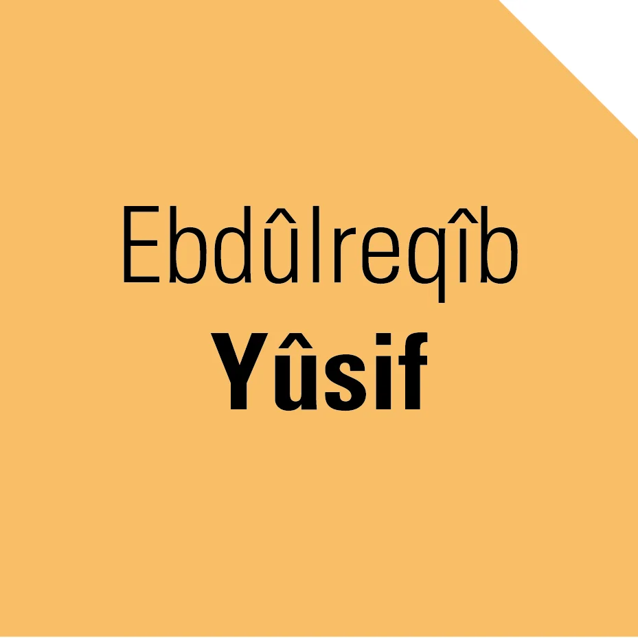 Ebdûlreqîb Yûsif