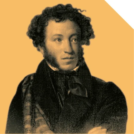 A. S. Puşkin