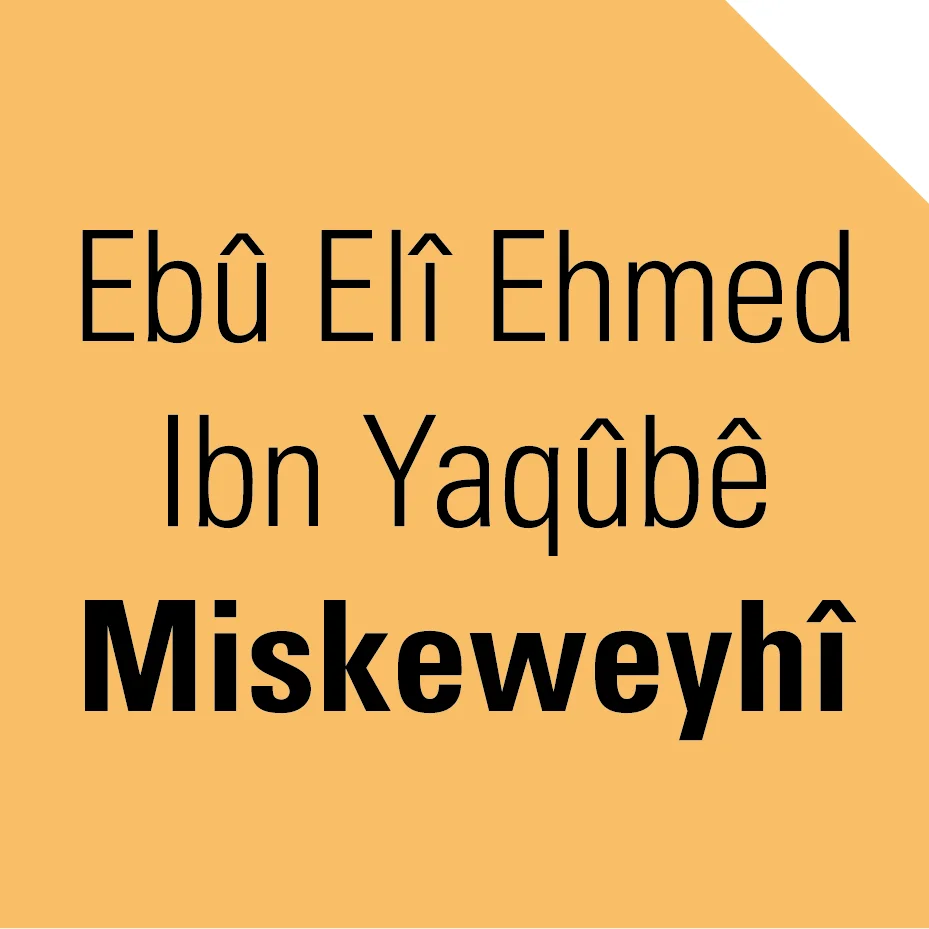 Ebû Elî Ehmed Ibn Yaqûbê Miskeweyhî